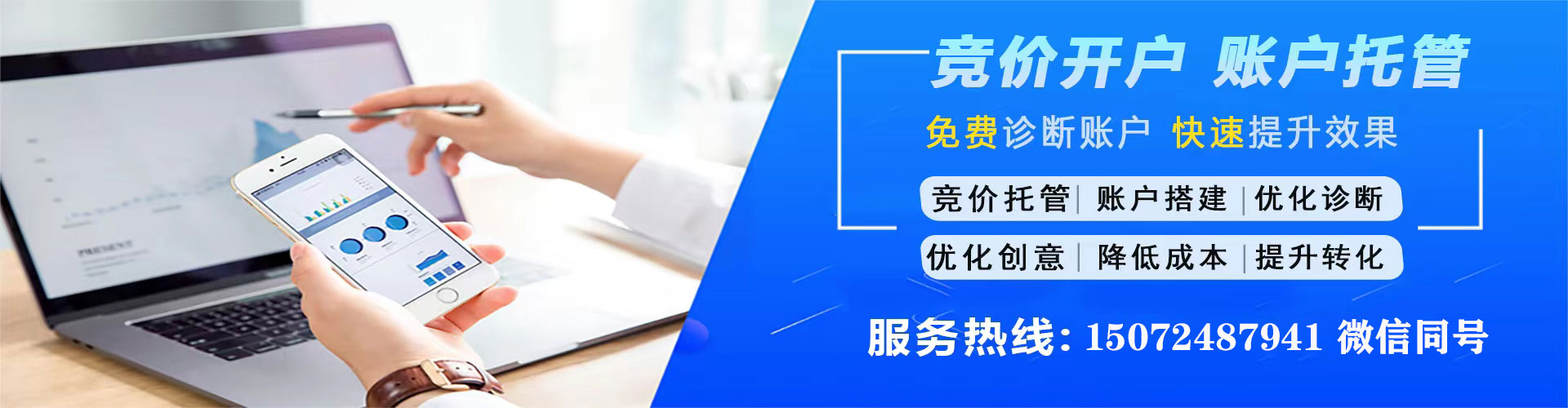 雨花百度网络推广